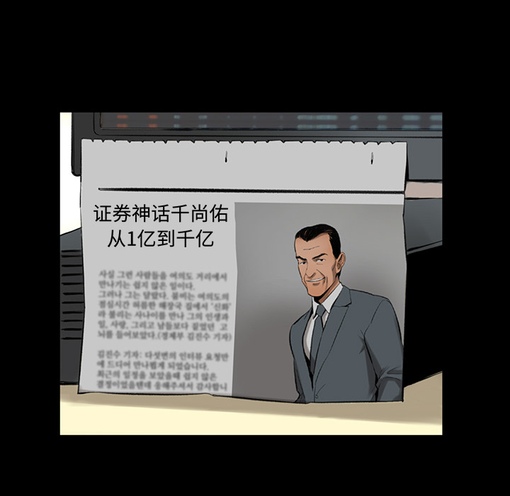 韩道修 第 1 章 第49页