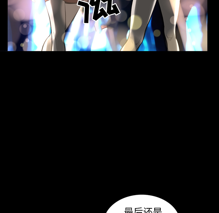韩道修 第 1 章 第62页