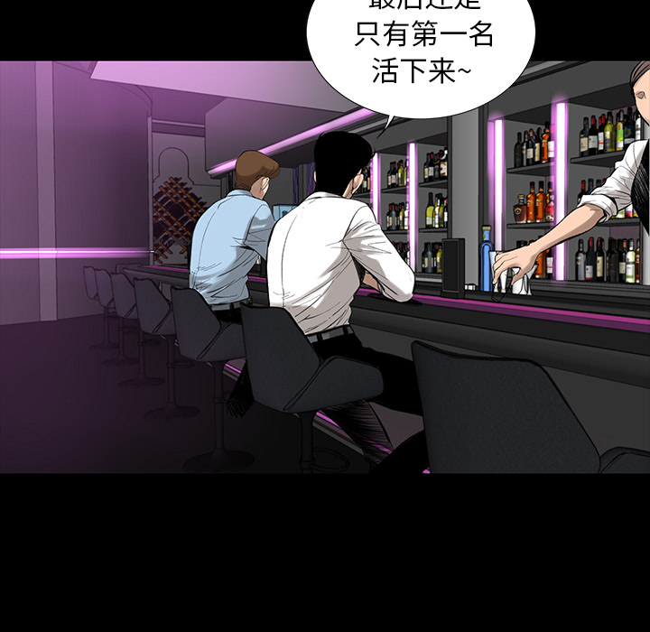 韩道修 第 1 章 第63页