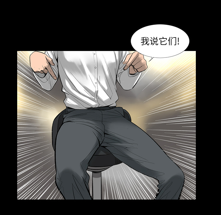 韩道修 第 1 章 第64页