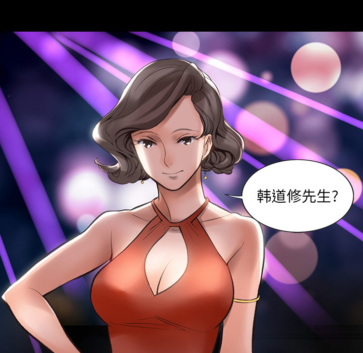 韩道修 第 1 章 第67页