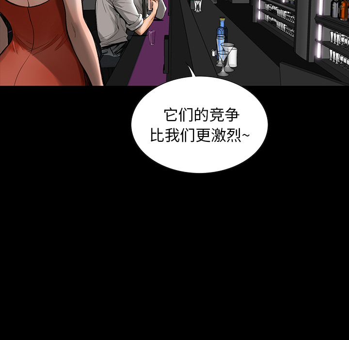 韩道修 第 1 章 第66页
