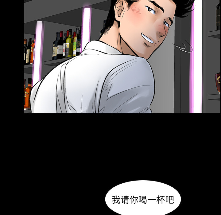 韩道修 第 1 章 第69页