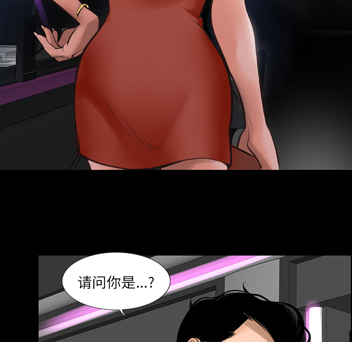 韩道修 第 1 章 第68页