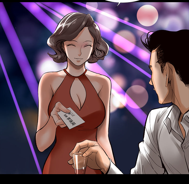 韩道修 第 1 章 第70页