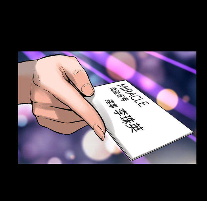 韩道修 第 1 章 第71页