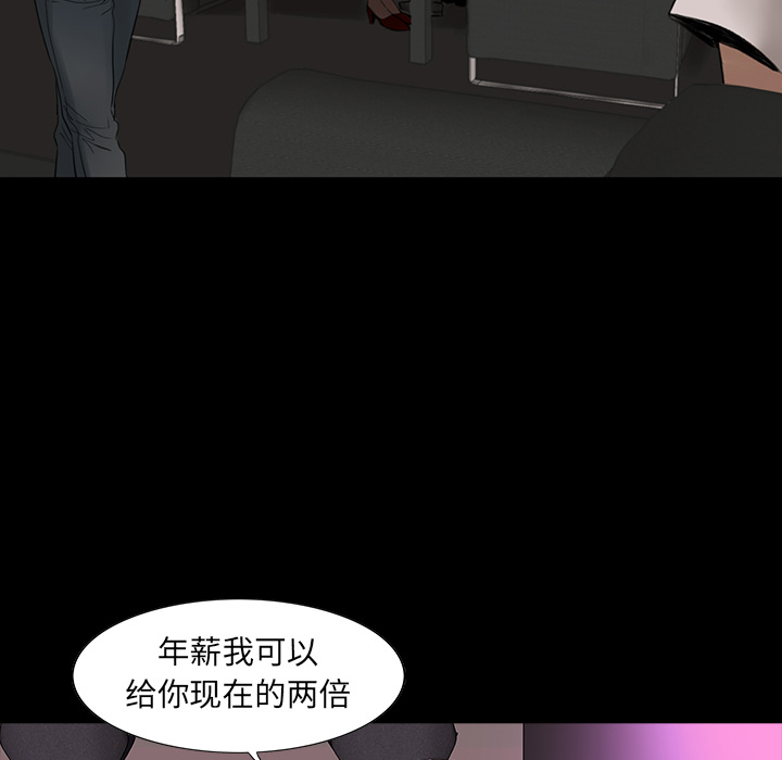 韩道修 第 1 章 第73页