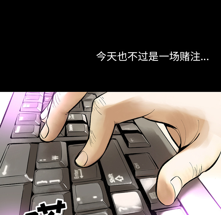 韩道修 第 1 章 第51页