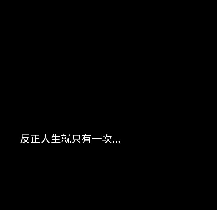 韩道修 第 1 章 第50页