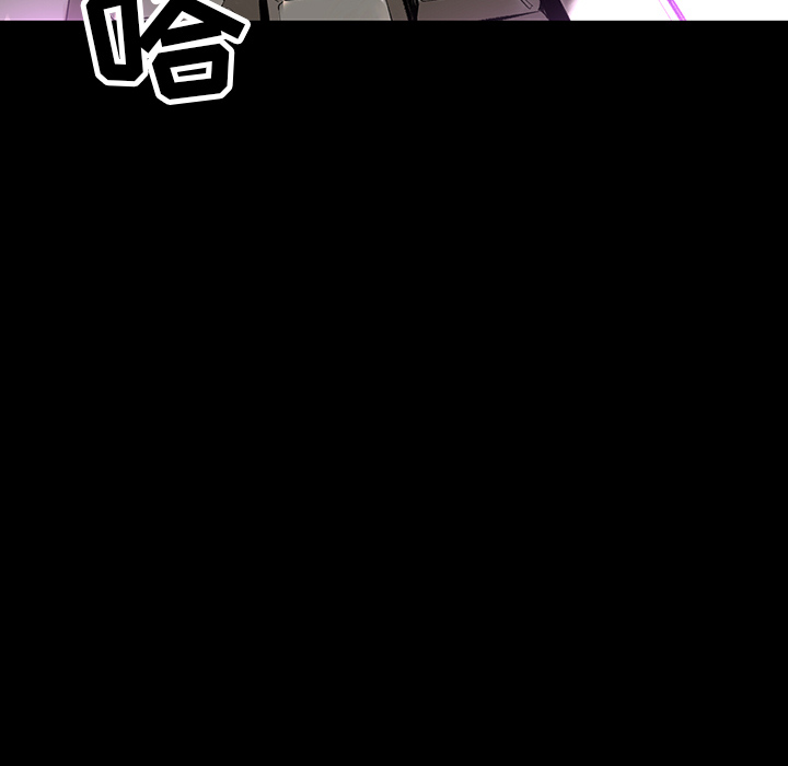 韩道修 第 1 章 第52页