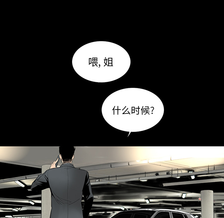 韩道修 第 1 章 第92页