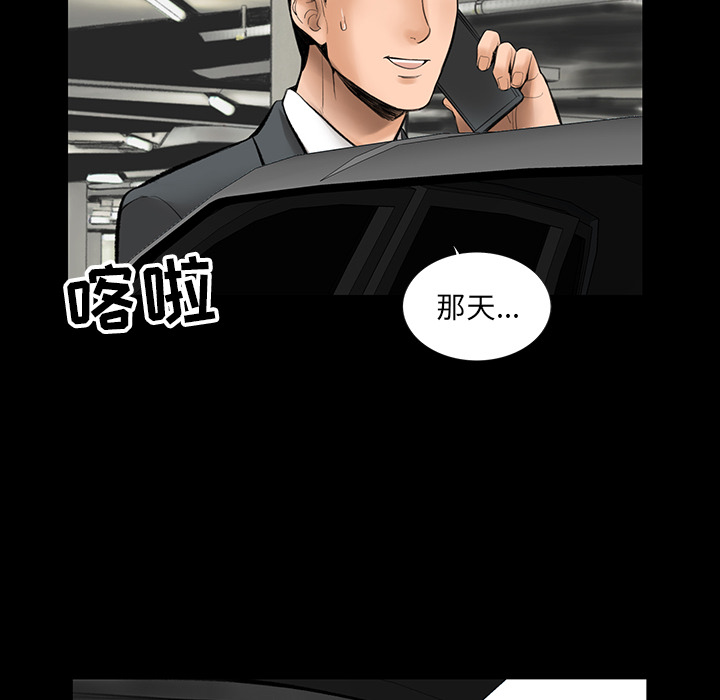 韩道修 第 1 章 第94页