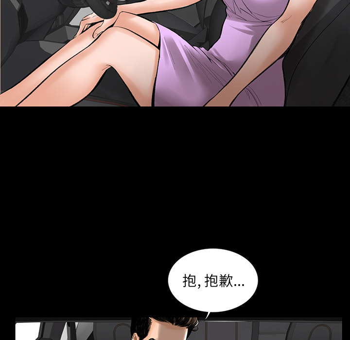 韩道修 第 1 章 第97页
