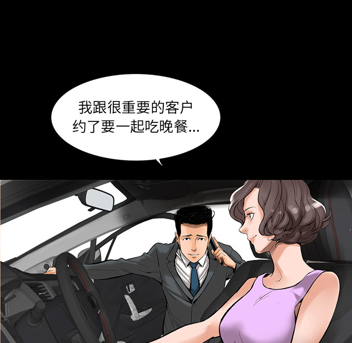 韩道修 第 1 章 第96页