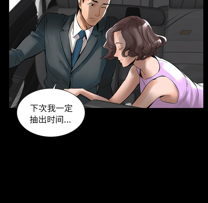 韩道修 第 1 章 第98页