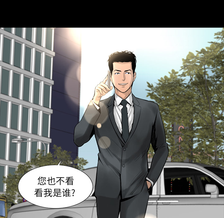 韩道修 第 1 章 第80页