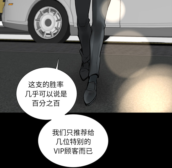 韩道修 第 1 章 第81页