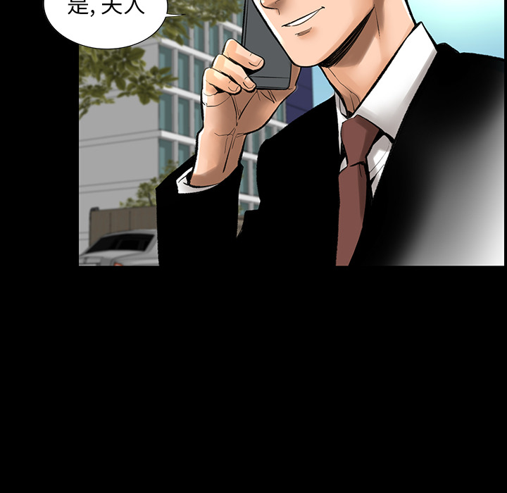 韩道修 第 1 章 第83页