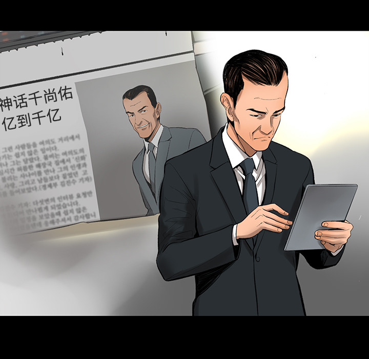韩道修 第 1 章 第86页