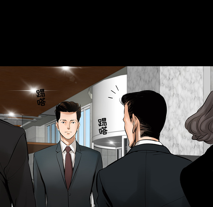韩道修 第 1 章 第87页