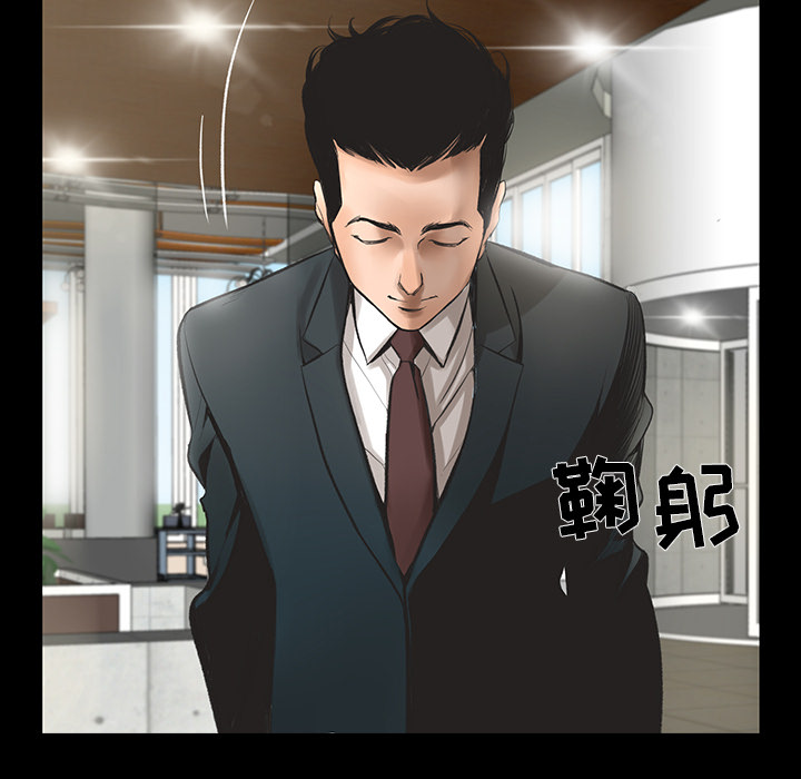 韩道修 第 1 章 第89页