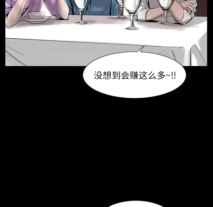 韩道修 第 1 章 第111页