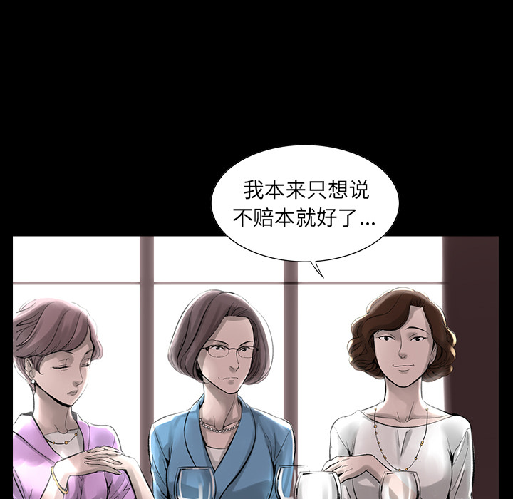 韩道修 第 1 章 第110页