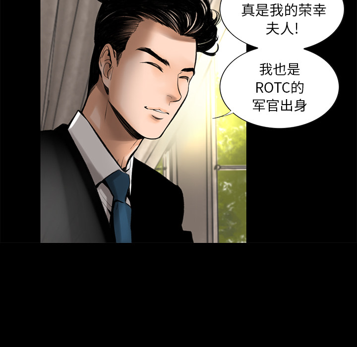 韩道修 第 1 章 第114页
