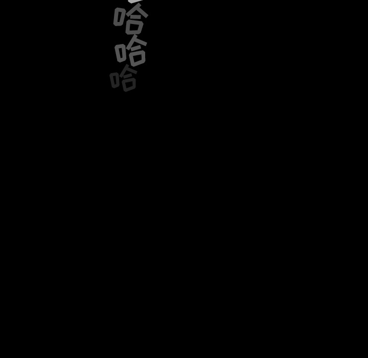 韩道修 第 1 章 第118页