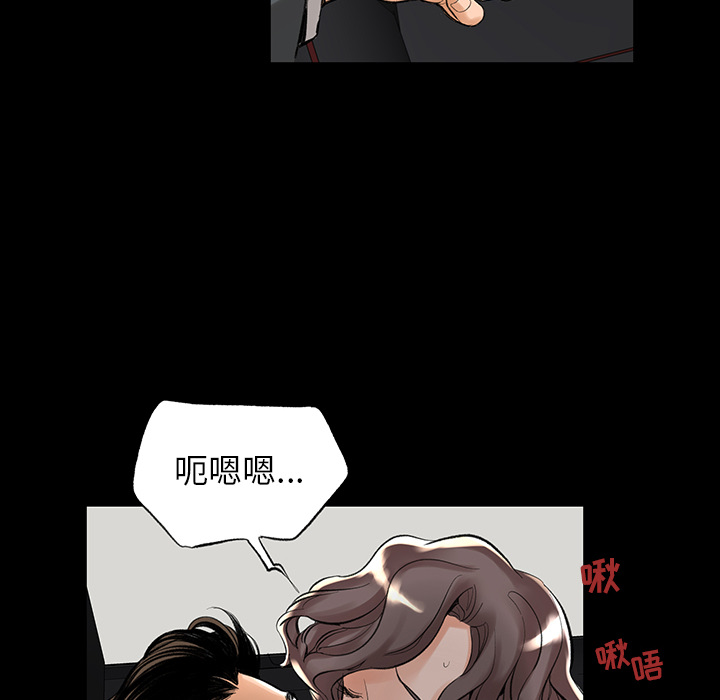 韩道修 第 1 章 第101页