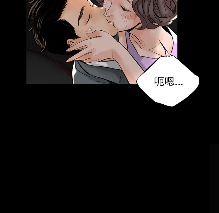 韩道修 第 1 章 第102页