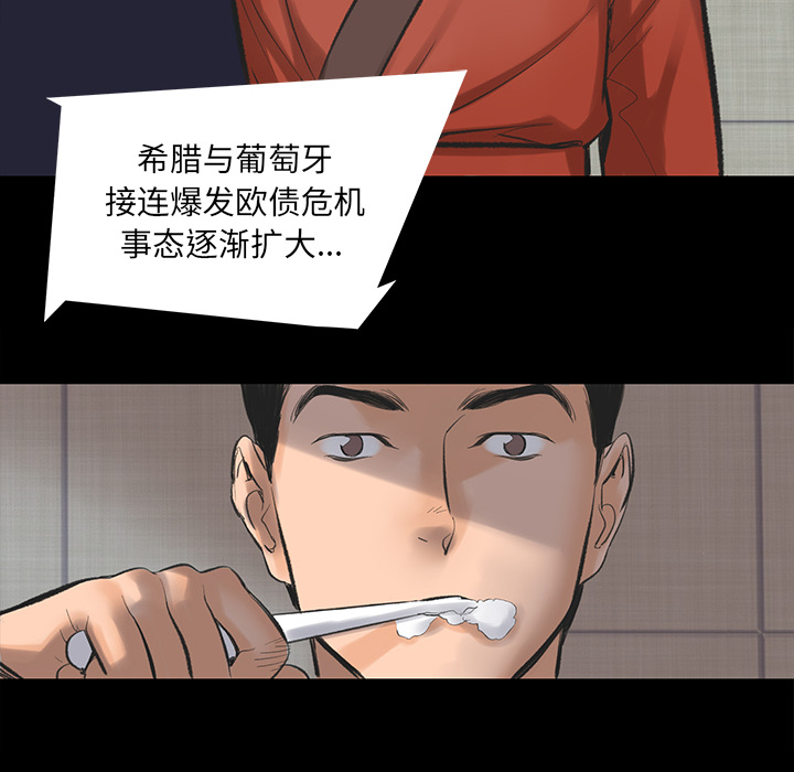 韩道修 第 1 章 第120页