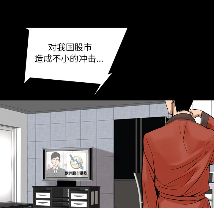 韩道修 第 1 章 第121页