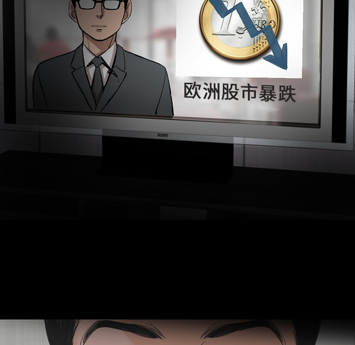 韩道修 第 1 章 第123页