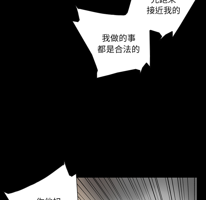 韩道修 第 2 章 第30页