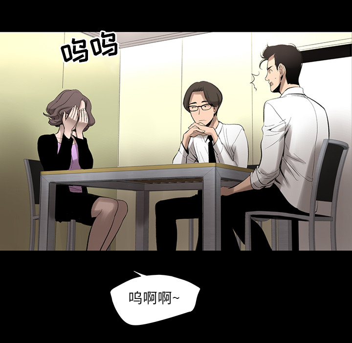 韩道修 第 2 章 第32页