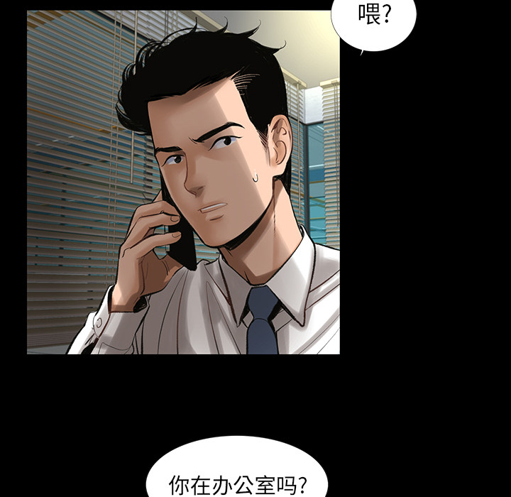 韩道修 第 2 章 第10页