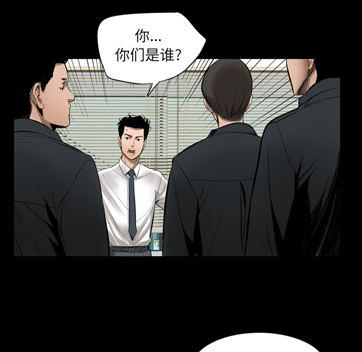 韩道修 第 2 章 第15页