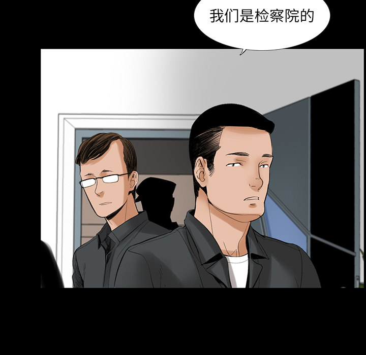 韩道修 第 2 章 第16页