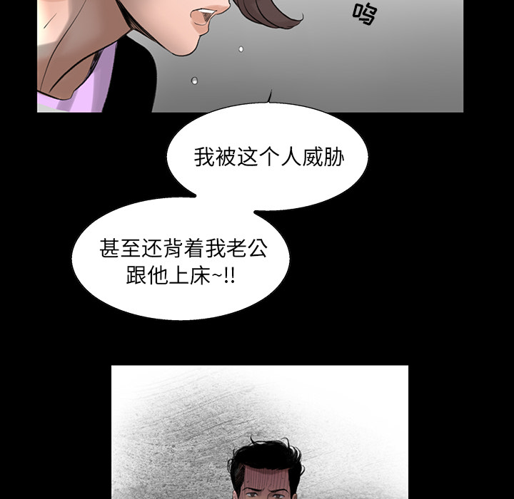 韩道修 第 2 章 第34页