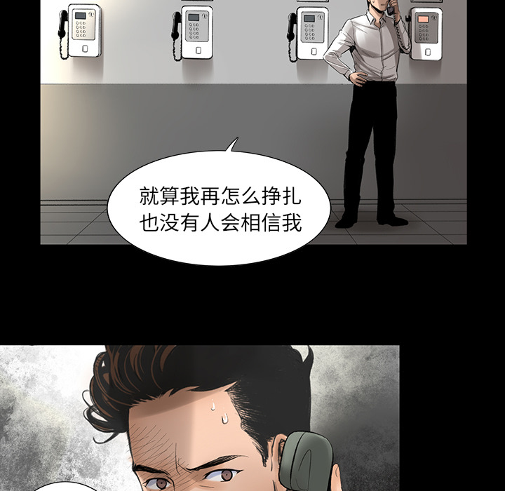 韩道修 第 2 章 第37页