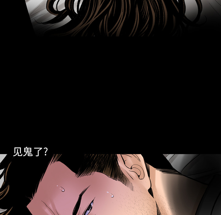 韩道修 第 2 章 第58页