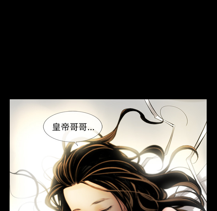 韩道修 第 2 章 第62页