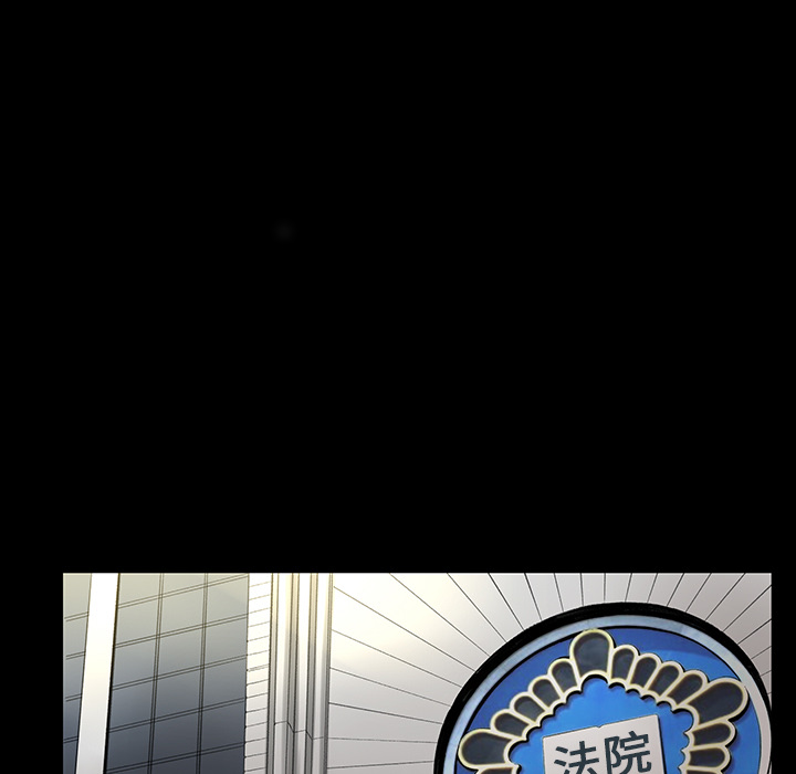 韩道修 第 2 章 第68页