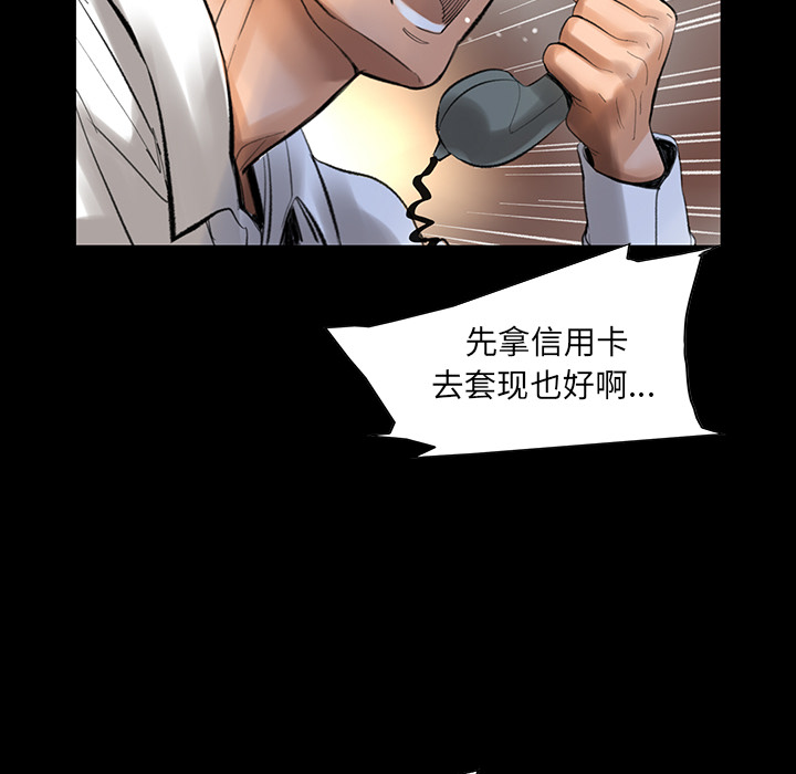 韩道修 第 2 章 第41页