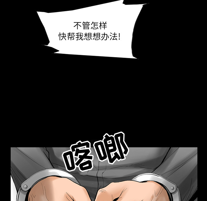 韩道修 第 2 章 第42页