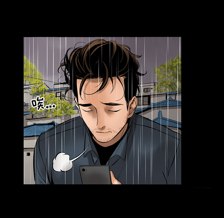 韩道修 第 2 章 第83页