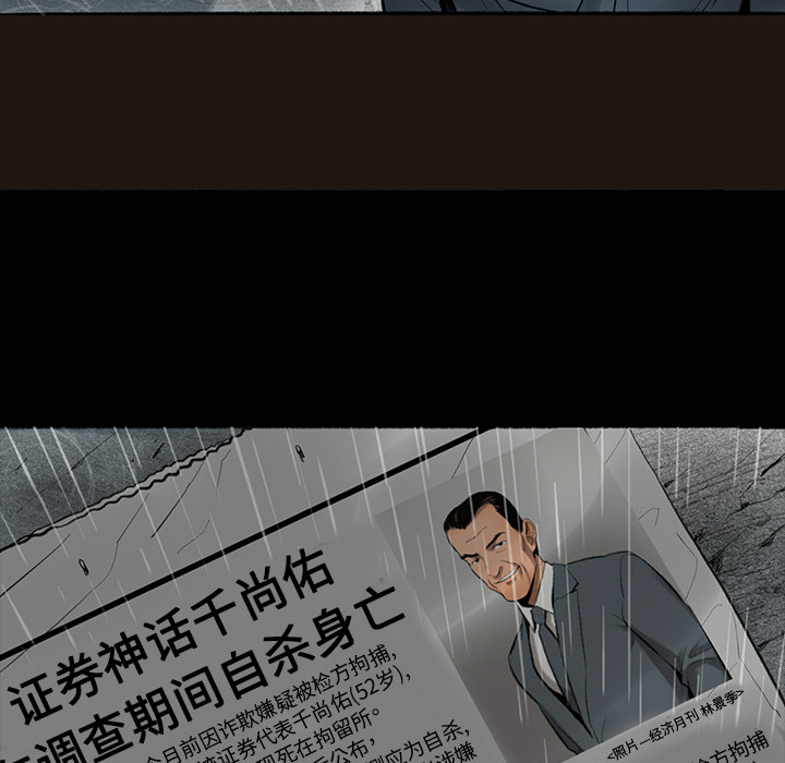 韩道修 第 2 章 第87页