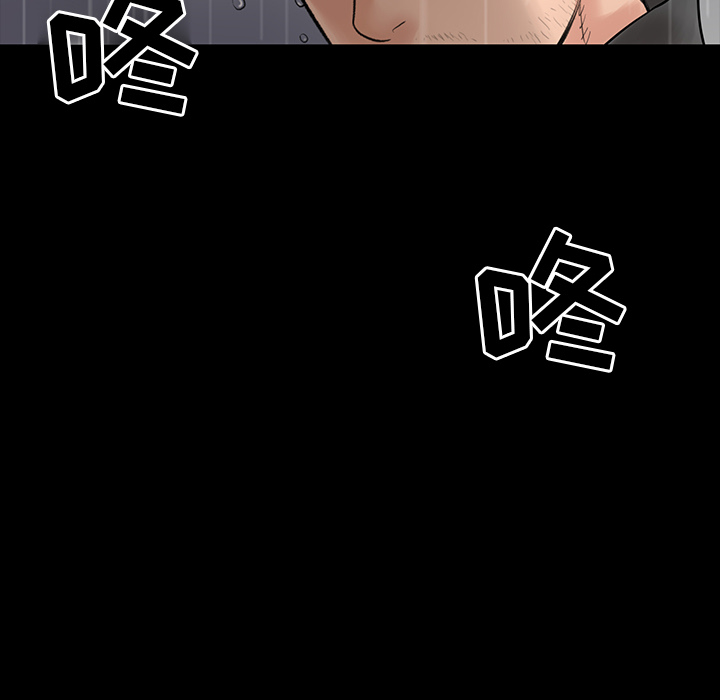 韩道修 第 2 章 第89页