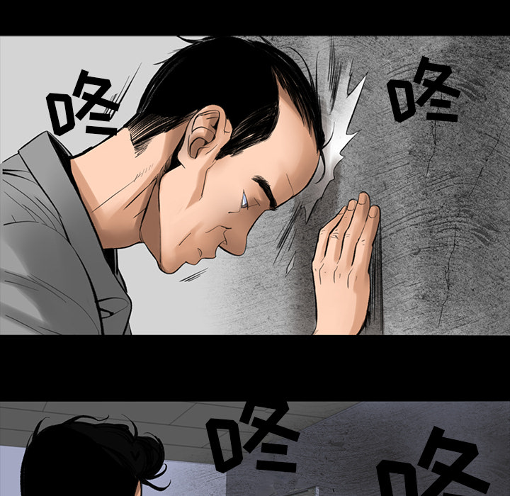 韩道修 第 2 章 第90页